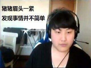 火焰鼠谈司马老贼事件:OMG就是看马哥好欺负