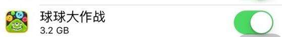 球球大作战4g费流量吗 教你一个免流量的方法