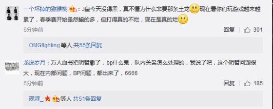 粉丝爆破OMG官博:万人血书要求换教练