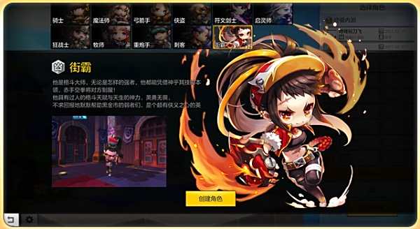 冒险岛2萌新入门指南 职业选择最详细攻略