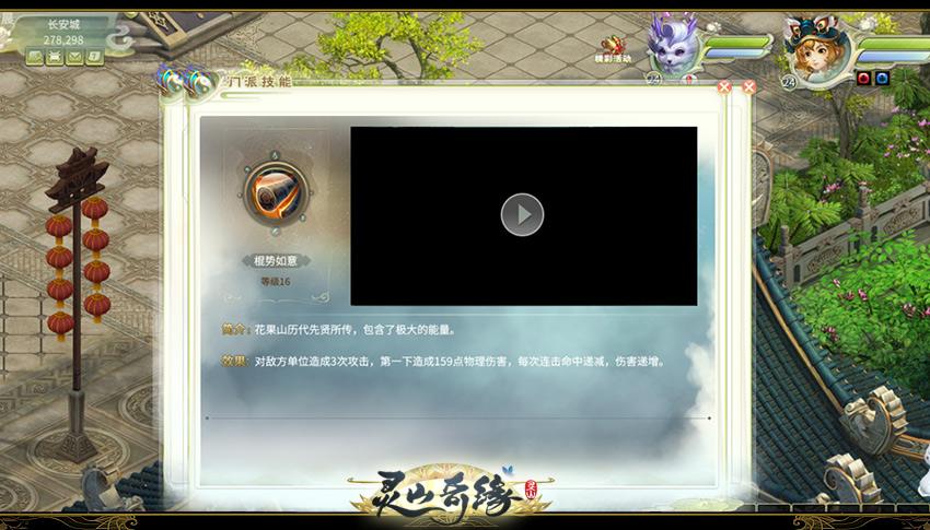 ����ɽ���ɼ�������Щ ��ɽ��Ե����ɽ