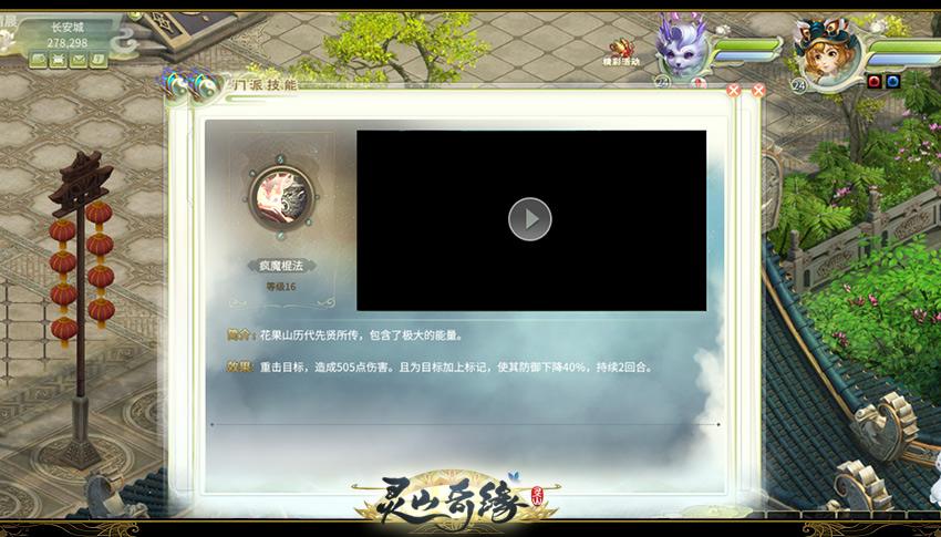 ����ɽ���ɼ�������Щ ��ɽ��Ե����ɽ