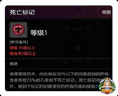 冒险岛2刺客标记流玩法详解 辅助刺客的崛起