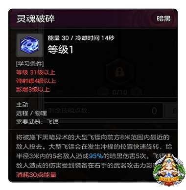 冒险岛2刺客标记流玩法详解 辅助刺客的崛起