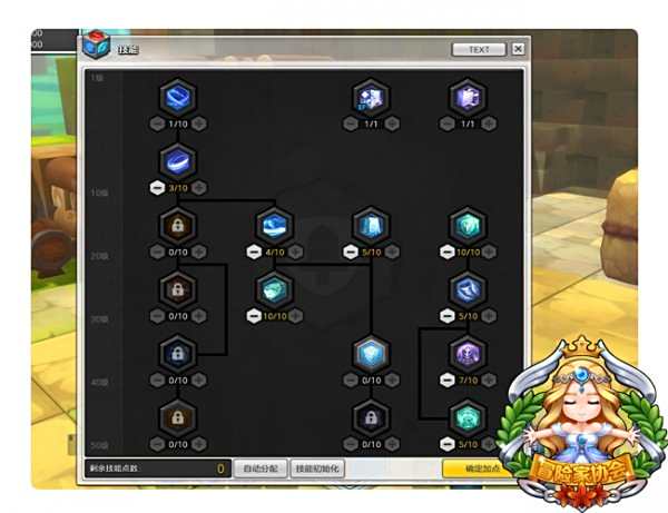 冒险岛2骑士PVE玩法MT向加点 大神操作手法分享!