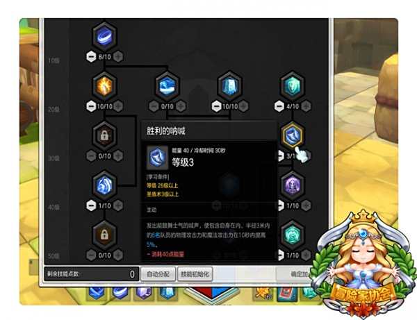 冒险岛2骑士PVE玩法MT向加点 大神操作手法分享!