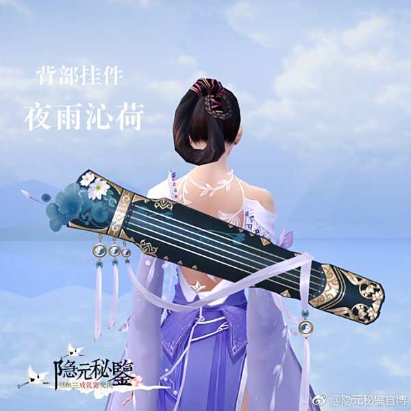 剑网3七夕活动最详细攻略 助你七夕畅游大唐!