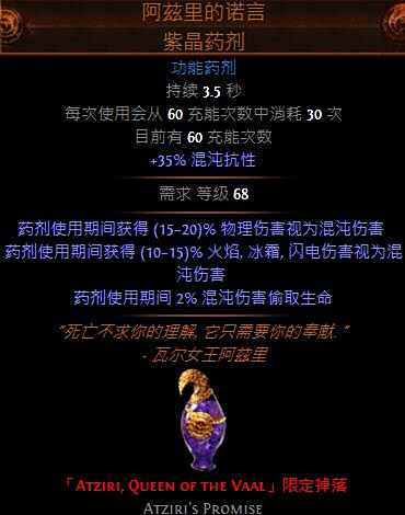 特玩全职业开荒路 游侠追猎者冰霜之刃