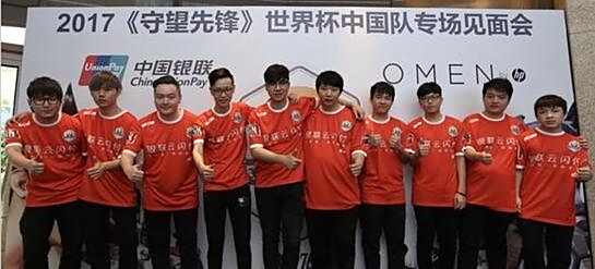 守望先锋世界杯八强对阵出炉 中国首战法国