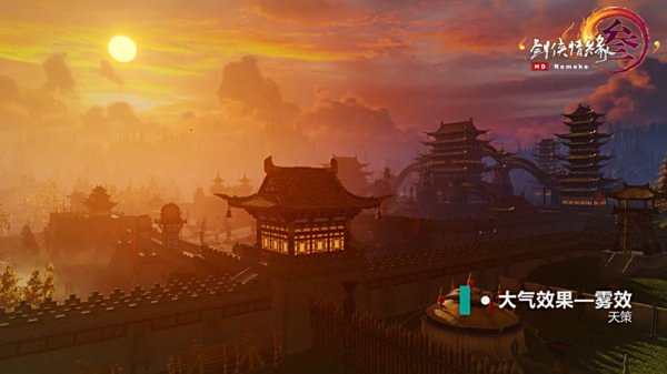 剑网3重制版次世代场景公布 大唐奇观如梦似幻