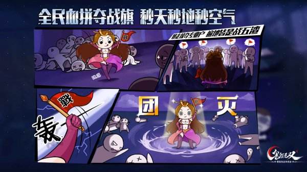 逗比貂蝉爱拿第一《鬼谷无双》漫画恶搞生存