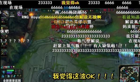 王多多为什么叫电竞白岩松 王多多金句盘点