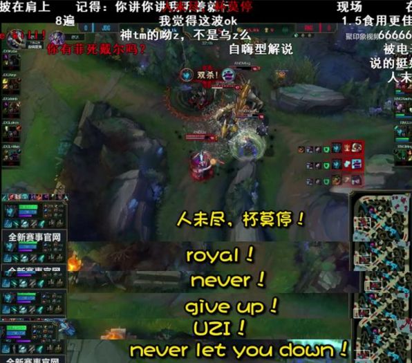 王多多为什么叫电竞白岩松 王多多金句盘点