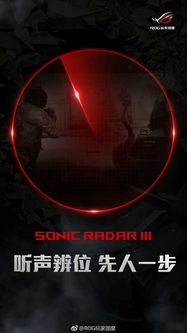 守望先锋赛季新挑战你的电竞主机够强吗