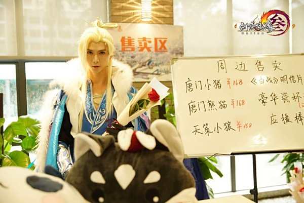 侠义江湖西山居 《剑网3》八周年庆生会图文回顾