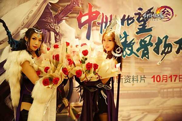 侠义江湖西山居 《剑网3》八周年庆生会图文回顾
