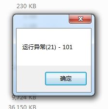冒险岛2打不开怎么办 运行异常