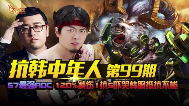 七号遭超管降薪 笑笑力挺:当中年人没兄弟?