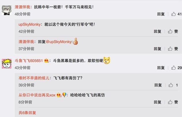 七号遭超管降薪 笑笑力挺:当中年人没兄弟?