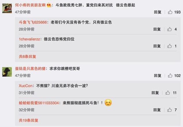 七号遭超管降薪 笑笑力挺:当中年人没兄弟?