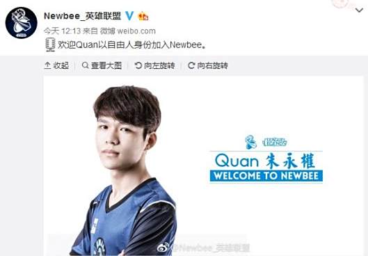 lol淘宝权是谁 淘宝权真名叫什么