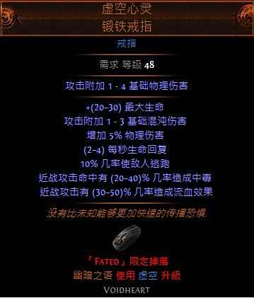 特玩全职业开荒路 决斗者冠军双持刀刃乱舞