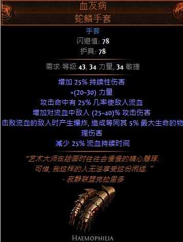 特玩全职业开荒路 决斗者冠军双持刀刃乱舞