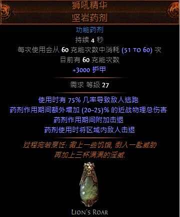 特玩全职业开荒路 决斗者冠军双持刀刃乱舞