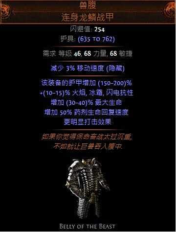 特玩全职业开荒路 决斗者冠军双持刀刃乱舞