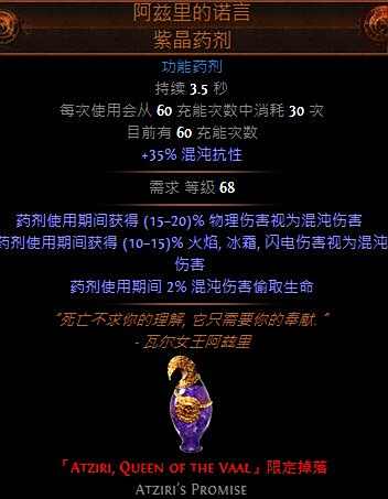 特玩全职业开荒路 决斗者冠军双持刀刃乱舞