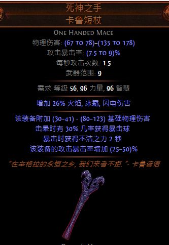 双持到底有什么好处 双持的机制到底是什么