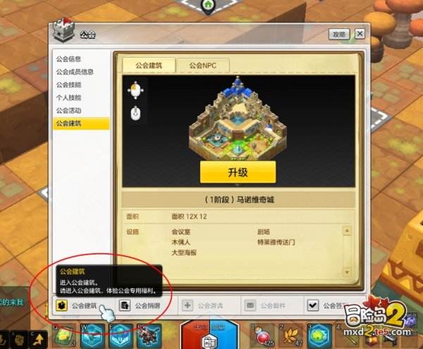 冒险岛2测试攻击数值的木桩子 测试木偶在哪里