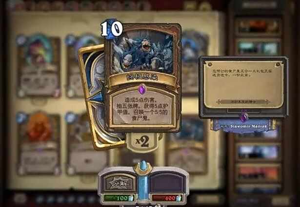 炉石传说冰封王座版本:有趣失衡、也更花钱