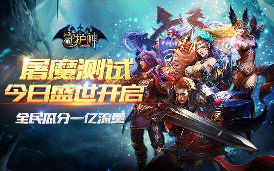 守护神之觉醒:大胆尝试新鲜设定 奇幻气息浓烈