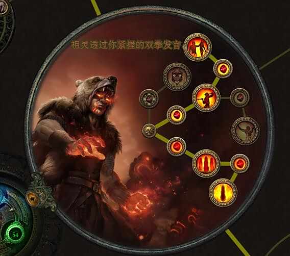 特玩全职业开荒路 老土实用的酋长爷爷图腾