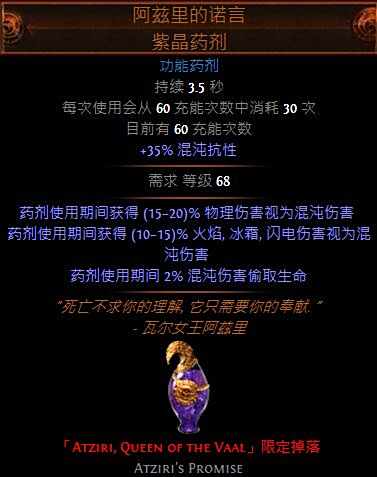 特玩全职业开荒路 老土实用的酋长爷爷图腾