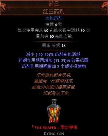 特玩全职业开荒路 老土实用的酋长爷爷图腾