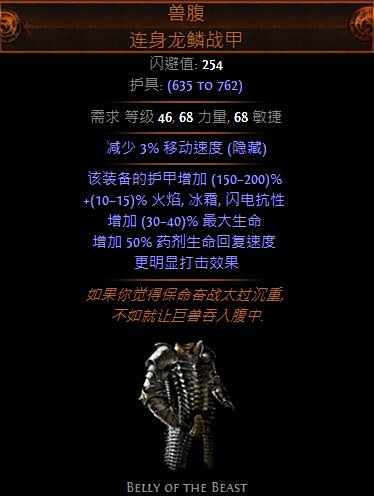 特玩全职业开荒路 老土实用的酋长爷爷图腾