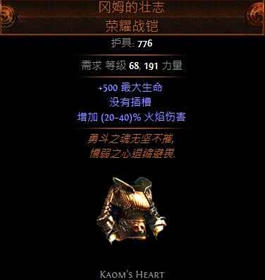 特玩全职业开荒路 老土实用的酋长爷爷图腾