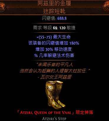 特玩全职业开荒路 老土实用的酋长爷爷图腾