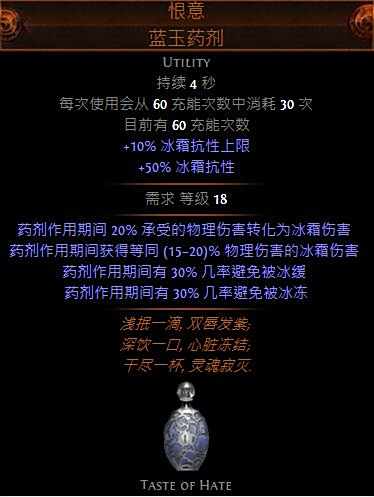 特玩全职业开荒路 老土实用的酋长爷爷图腾