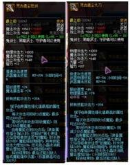 DNF天帝史诗武器哪把好 90级史诗武器攻略