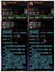 DNF天帝史诗武器哪把好 90级史诗武器攻略