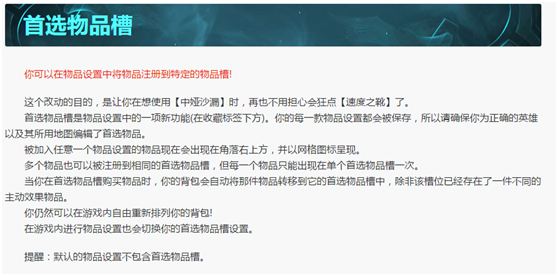 多数人都忽略了 7.17版本的神器小功能