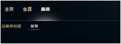 多数人都忽略了 7.17版本的神器小功能