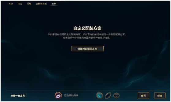 多数人都忽略了 7.17版本的神器小功能