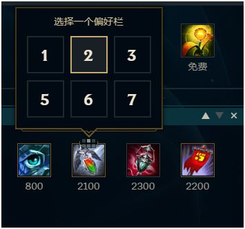 多数人都忽略了 7.17版本的神器小功能