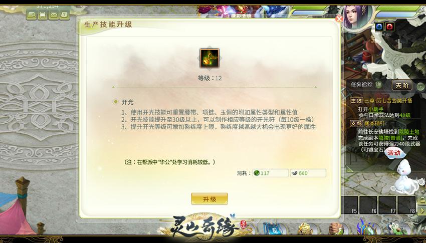 ��������NPC���� ����ѧϰ����ܿ���