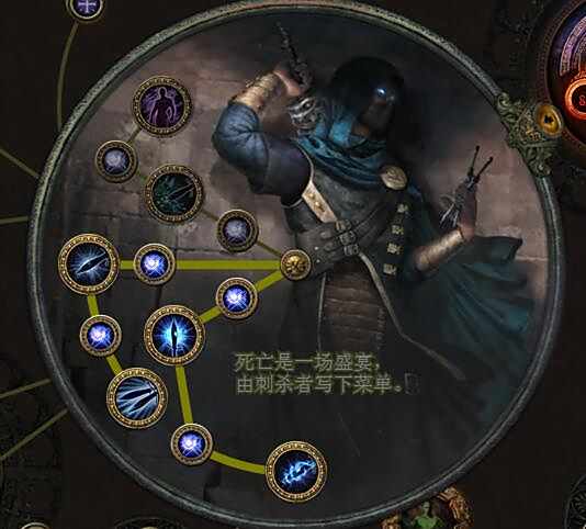 特玩的全职业开荒路 暗杀者暴击刀刃乱舞