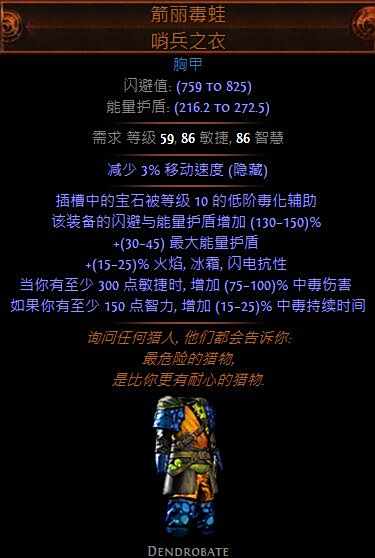 特玩的全职业开荒路 暗杀者暴击刀刃乱舞